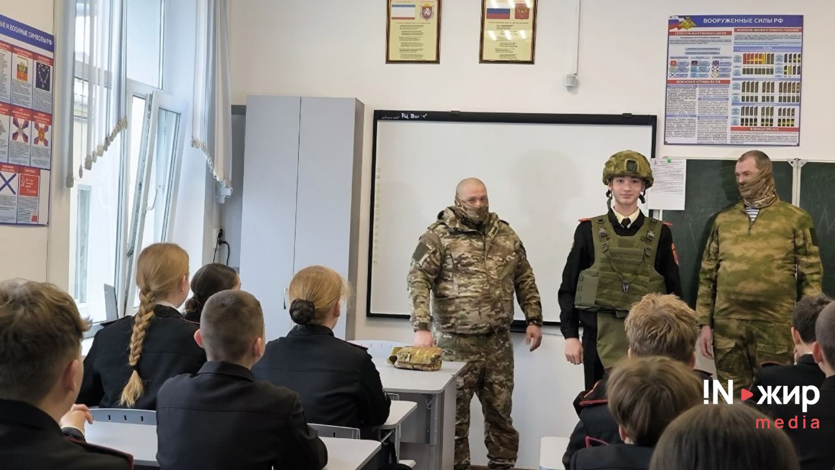 Школа №7 в Симферополе. Российские военные проводят встречу со школьниками